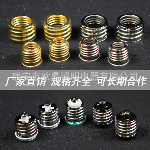 E27转E40铁镀镍灯头转换器