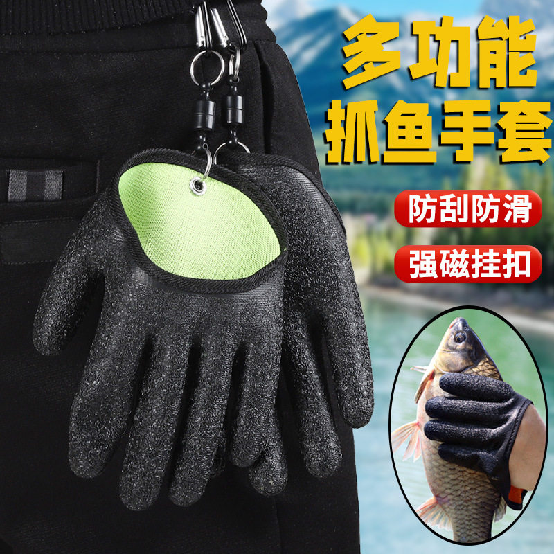 抓鱼手套防滑防刺路亚钓鱼乳胶防护户外海钓防水防割防扎摘鱼手套,五金/工具,防割手套,淘宝优惠券,粉丝福利购,淘宝优惠卷