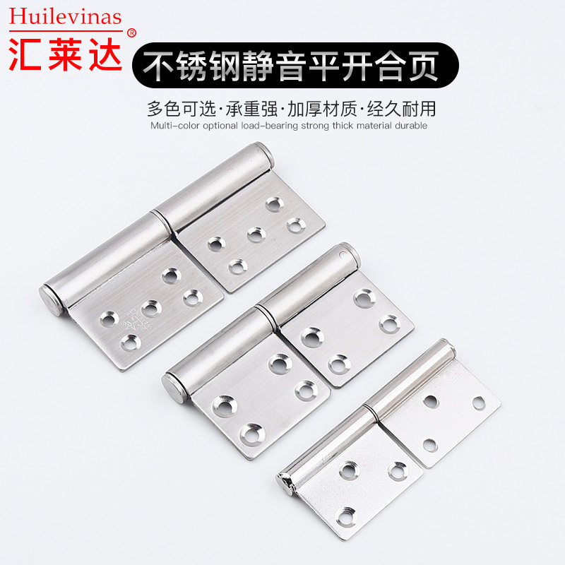 防火门合页不锈钢脱卸旗型铰链管井门木门铁门5寸4寸卫生间加厚