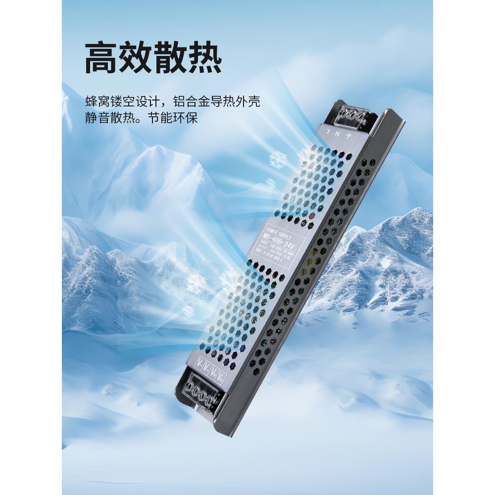 LED220转24线条灯静音低压线形灯变压器灯带线型灯控制器驱动电源