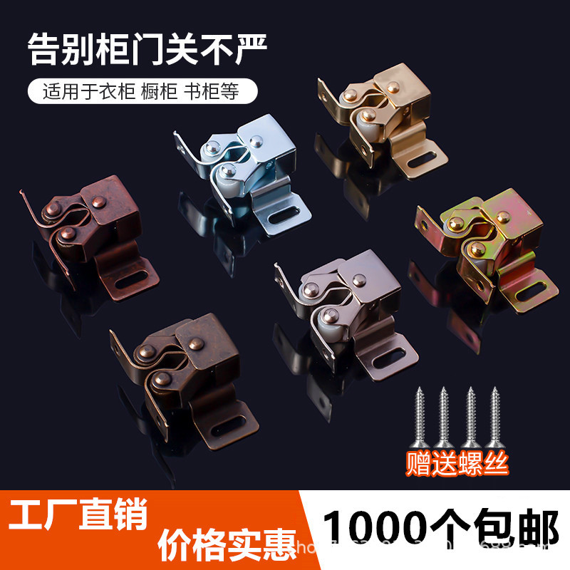 衣柜门橱门吸卡扣夹强力磁吸磁铁碰珠吸合器按压开关锁扣古铜碰珠