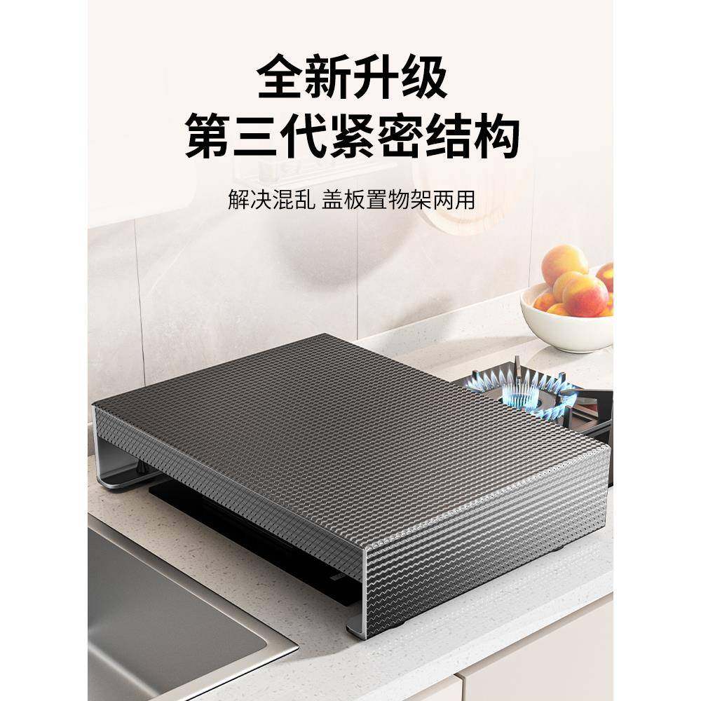 厨房燃气灶盖板罩煤气灶遮挡板加高电磁炉支架台面放锅备菜置物架