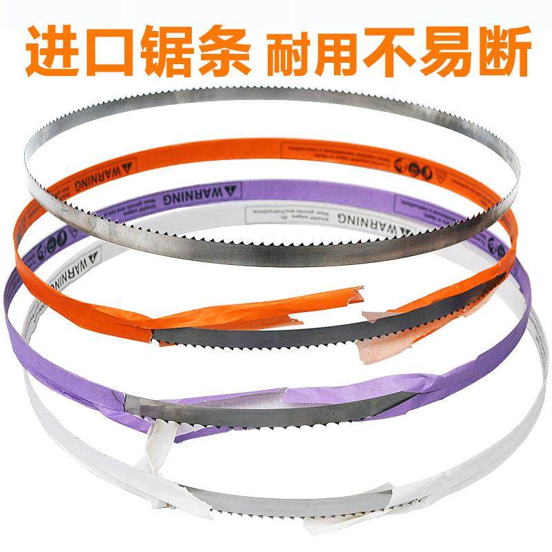 120型锯骨机进口锯条1200据肉机据条1240割冻肉剧条180切骨机锯片