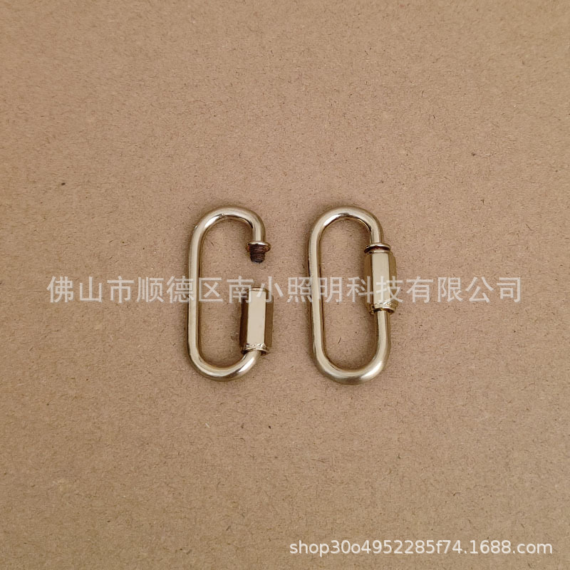 4厘锁扣吸顶盘吊链扣开口吊钩复古吊灯活动吊环金属扣铁链接锁扣