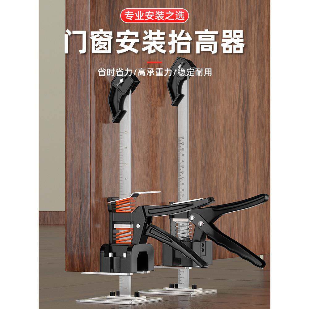 门窗安装抬高器专用辅助工具升降器套装门顶高器调节固定装门神器