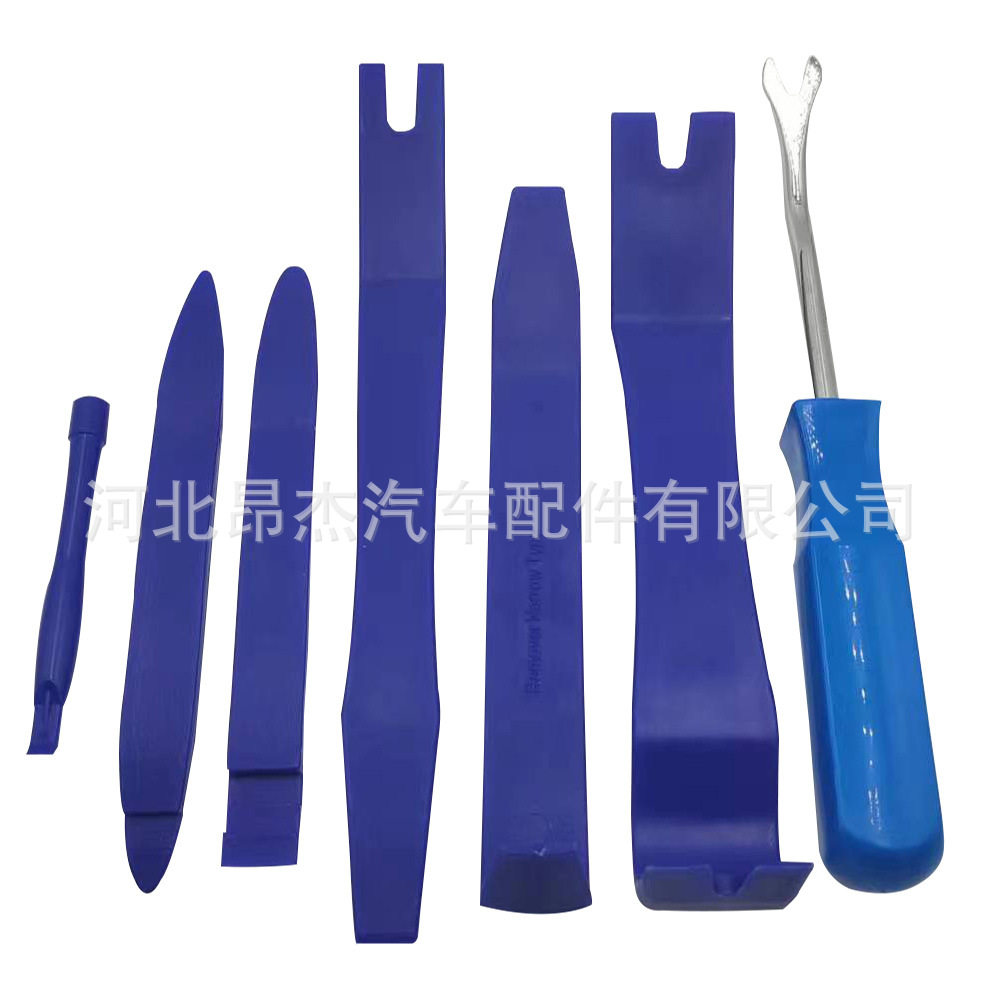 7件套汽车音响改装拆装修理工具门板卡扣起子蓝色撬板维修工具,基础建材,壁纸铲刀,淘宝优惠券,粉丝福利购,淘宝优惠卷