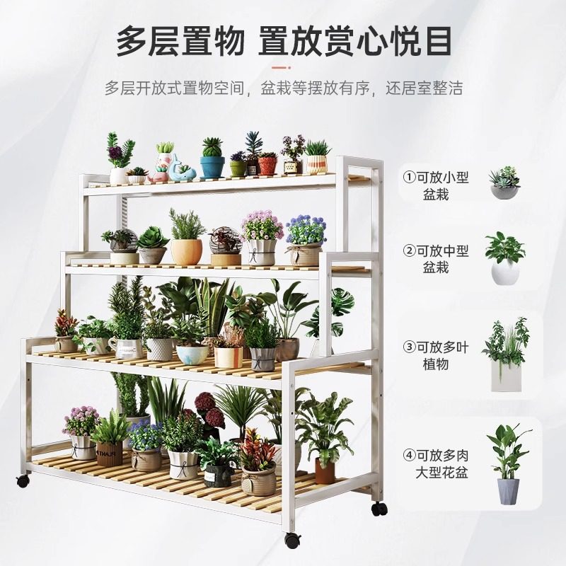 花架客厅落地式阳台置物架铁艺多肉室内多层阶梯式花架植物花盆架,收纳整理,阳台置物架,淘宝优惠券,粉丝福利购,淘宝优惠卷
