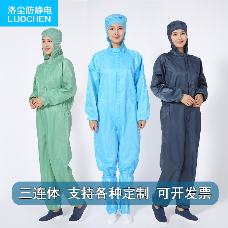 防静电无尘洁净服连帽连体服防尘蓝白色车间工作喷漆服