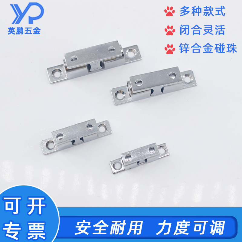 锌合金碰珠 柜门门顶珠 门碰珠 多种规格