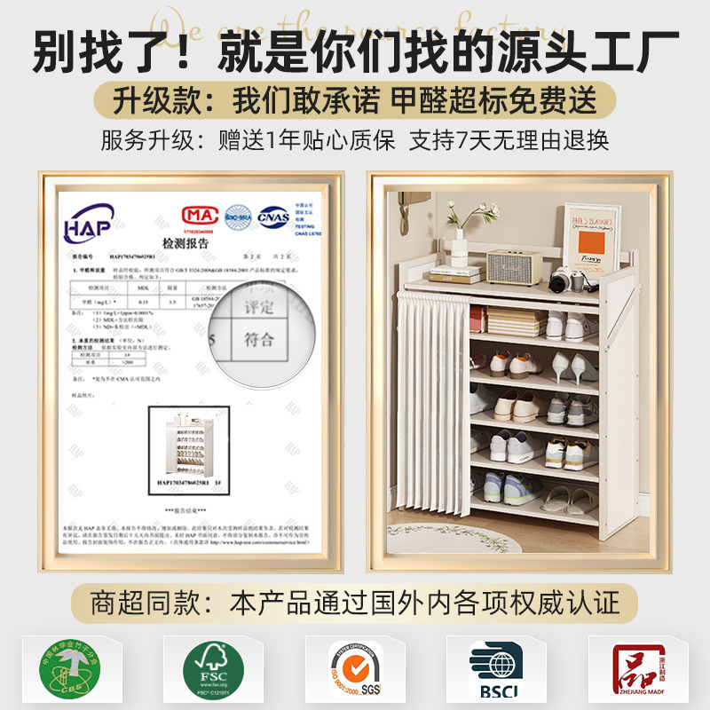 一拉即用免安装防尘鞋架