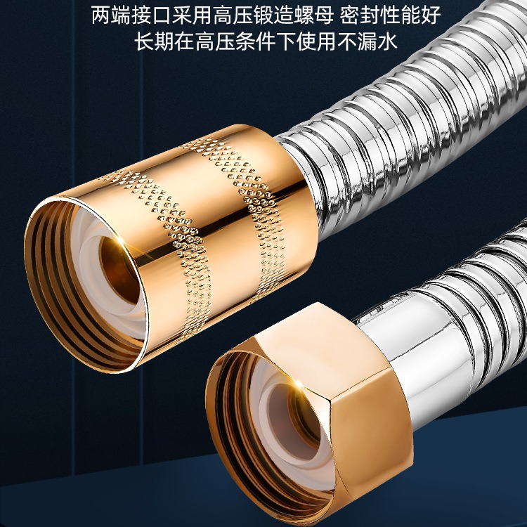 家用花洒软管15米防爆接头
