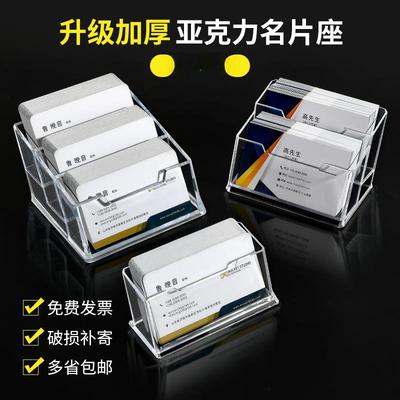 亚克力高级透明名片盒前台展会收纳高档车载名片盒商务风名片