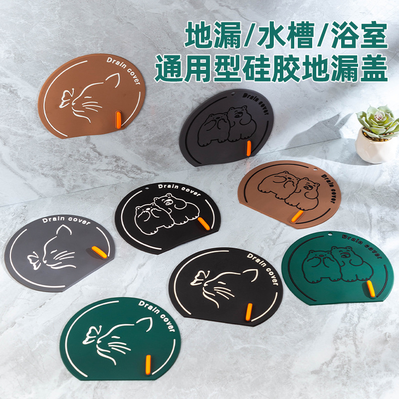 防臭地漏盖软胶下水道垫