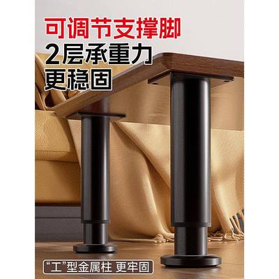 桌子腿支架增高垫可调节升降支撑脚桌脚桌角升高加高底座伸缩神器