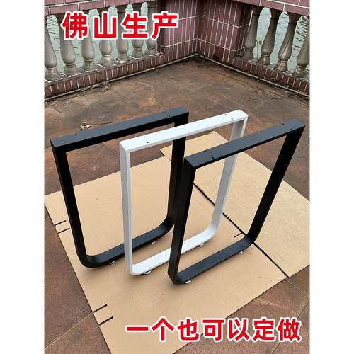 黑色吧台腿餐台脚书桌单边支撑脚橱柜腿台架支架铁艺可调节定制
