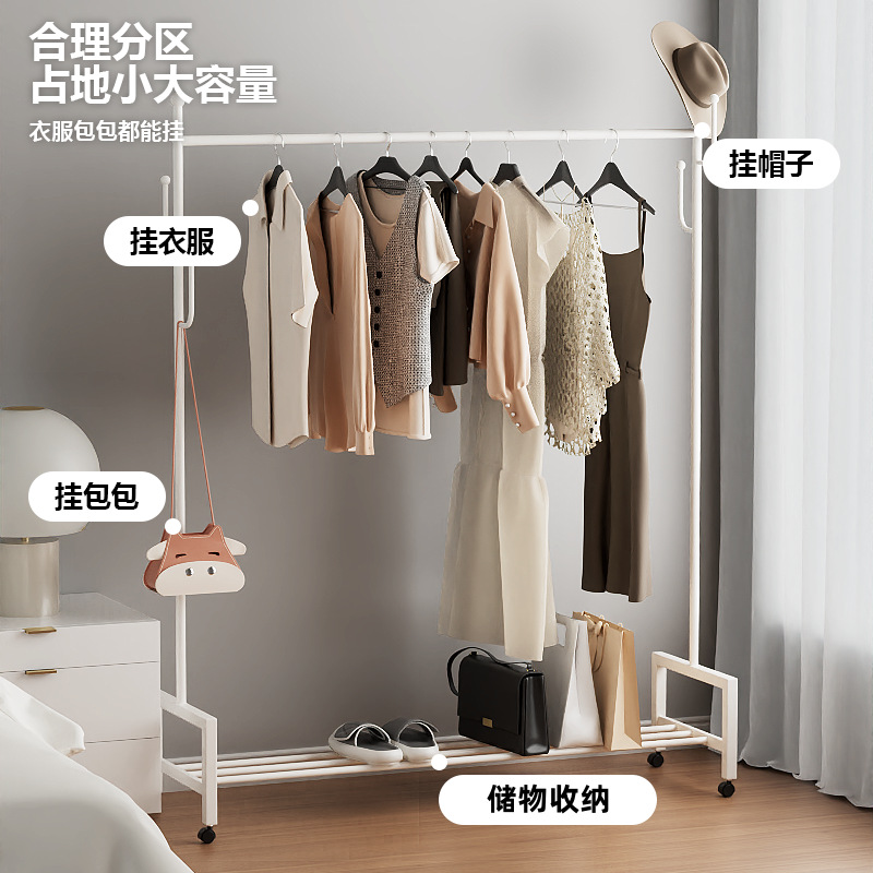 家用卧室落地晾衣架带轮可移动简易衣帽架不占地收纳衣帽架子