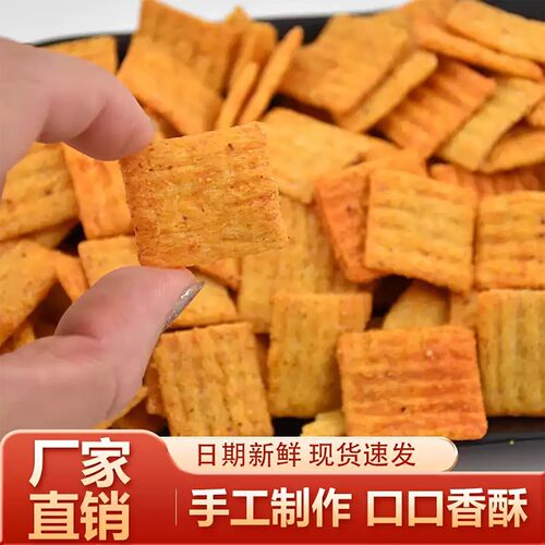 河南老牌锅巴手工油炸花椒锅巴办