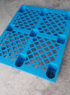 1210B网格九脚塑料托盘厂家直销仓库物流塑胶栈板卡