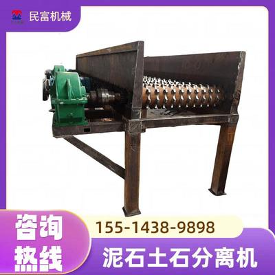 建筑工地石料筛分机填埋陈腐垃圾滚轴筛矿用黏土石料滚轴分选机