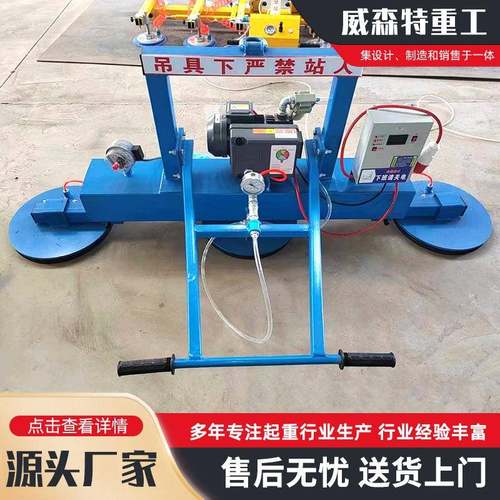 玻璃吸盘吊具木板切割机双气缸翻转海绵吸盘吸盘石材吸盘吊具