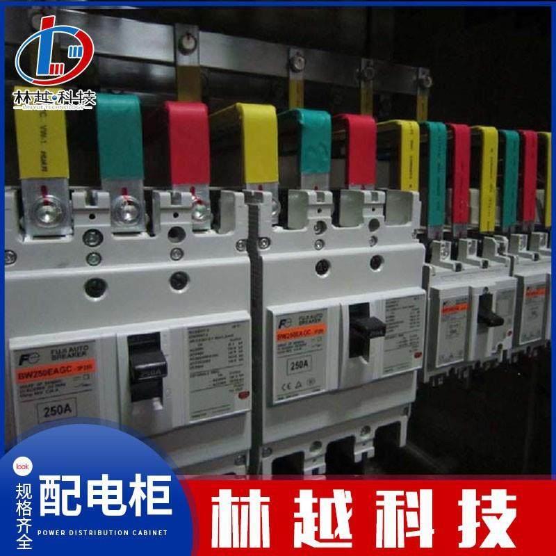 XL-21户外防雨落地基业箱工地路灯低压配电柜成套水泵控制动力柜