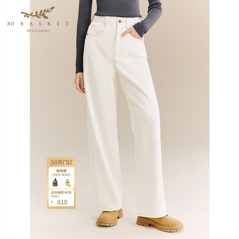 十二篮专选25冬新款100%棉时尚休闲舒适直筒阔腿裤牛仔裤子女