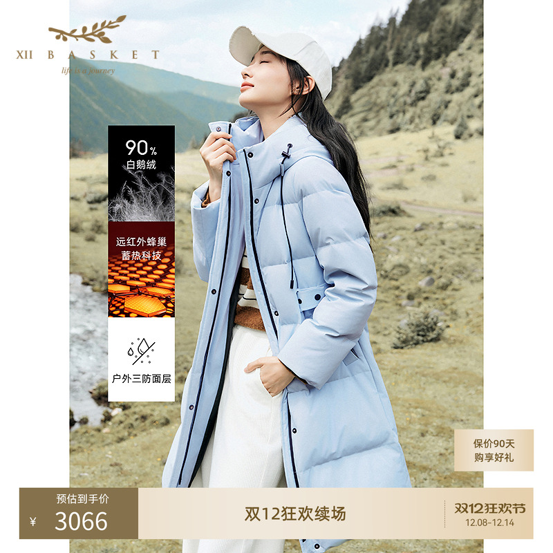 十二篮加厚休闲羽绒服