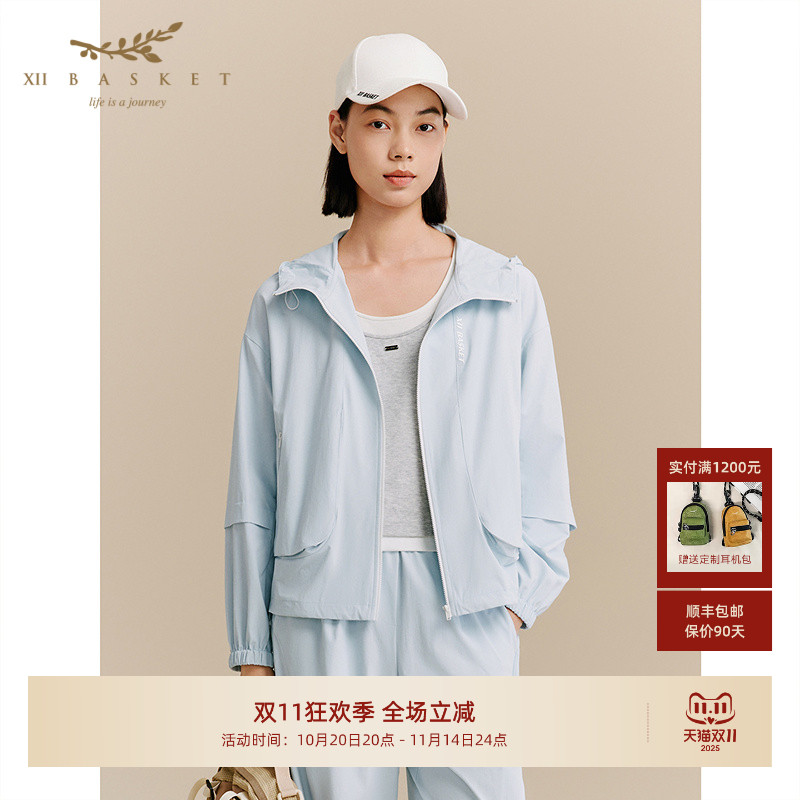 十二篮专选25秋新款时尚运动户外休闲百搭连帽外套减龄舒适套装女