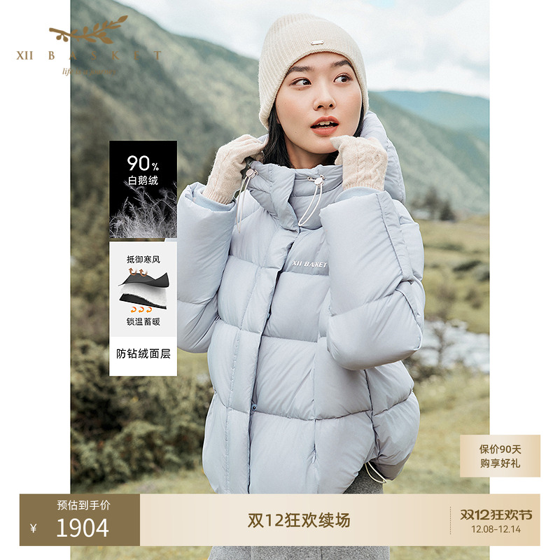 十二篮高充绒短款羽绒服