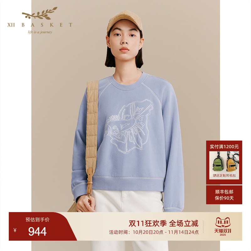 十二篮时尚舒适休闲长袖上衣女