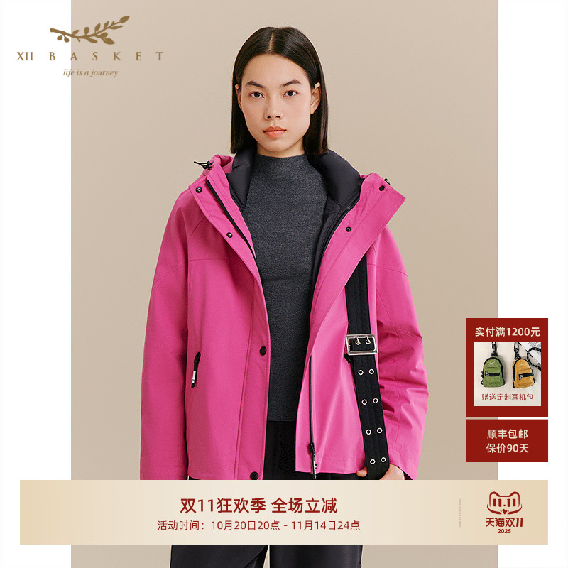 十二篮轻暖户外90%羽绒服