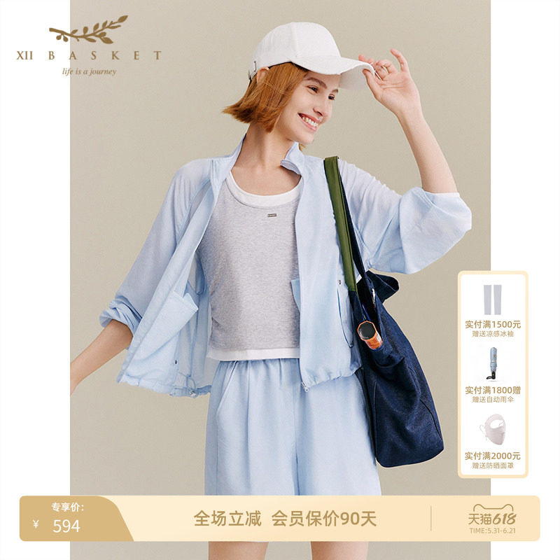【时尚新舒】十二篮夏款莱赛尔透气防晒立领百搭运动外套女浅蓝色