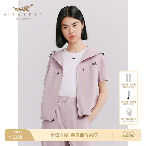 十二篮短袖防晒户外休闲外套