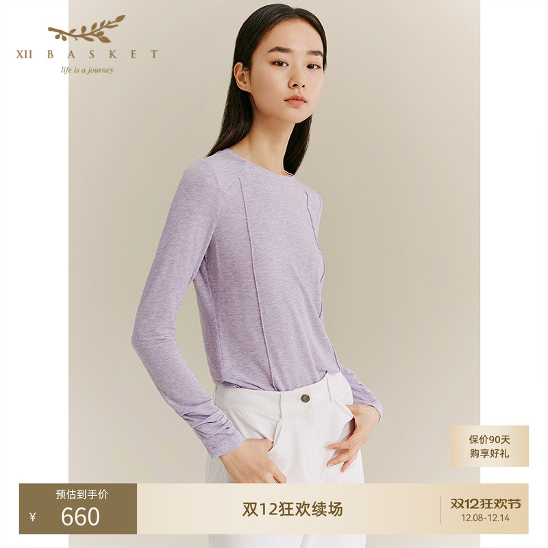 十二篮舒适修身天丝羊毛针织衫