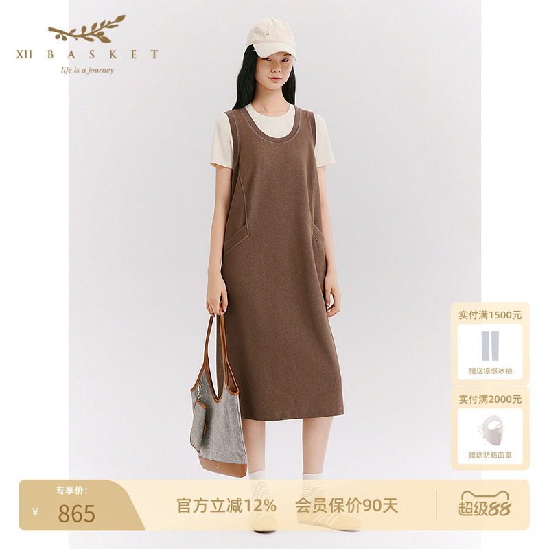 十二篮26春新款棉质U领背心裙休闲宽松减龄舒适连衣裙驼色
