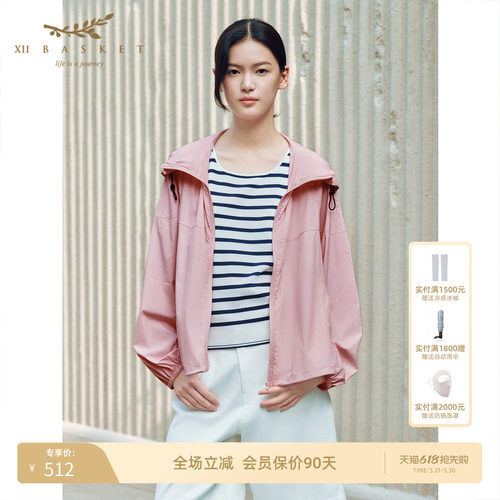 十二篮轻量户外运动原纱防晒衣女