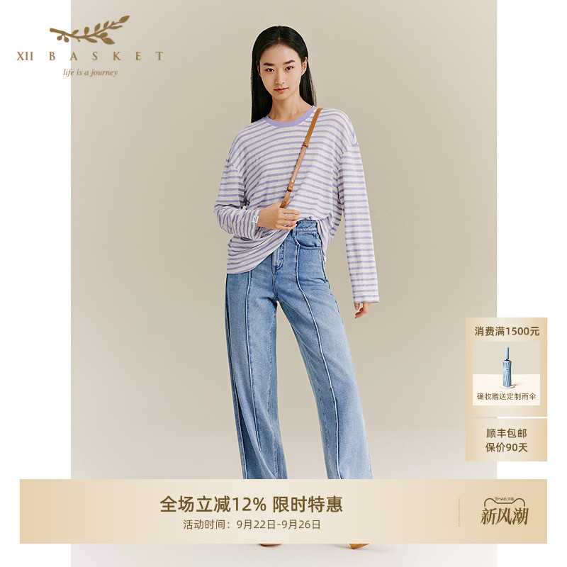 十二篮休闲百搭纯棉阔腿牛仔裤
