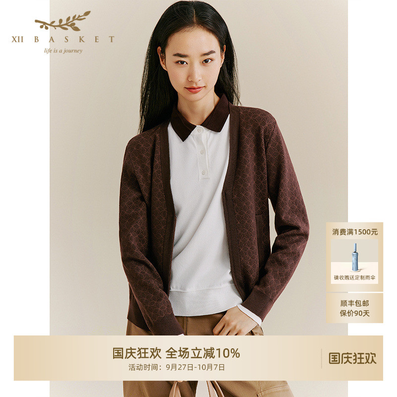 十二篮深棕色薄款羊毛针织开衫女