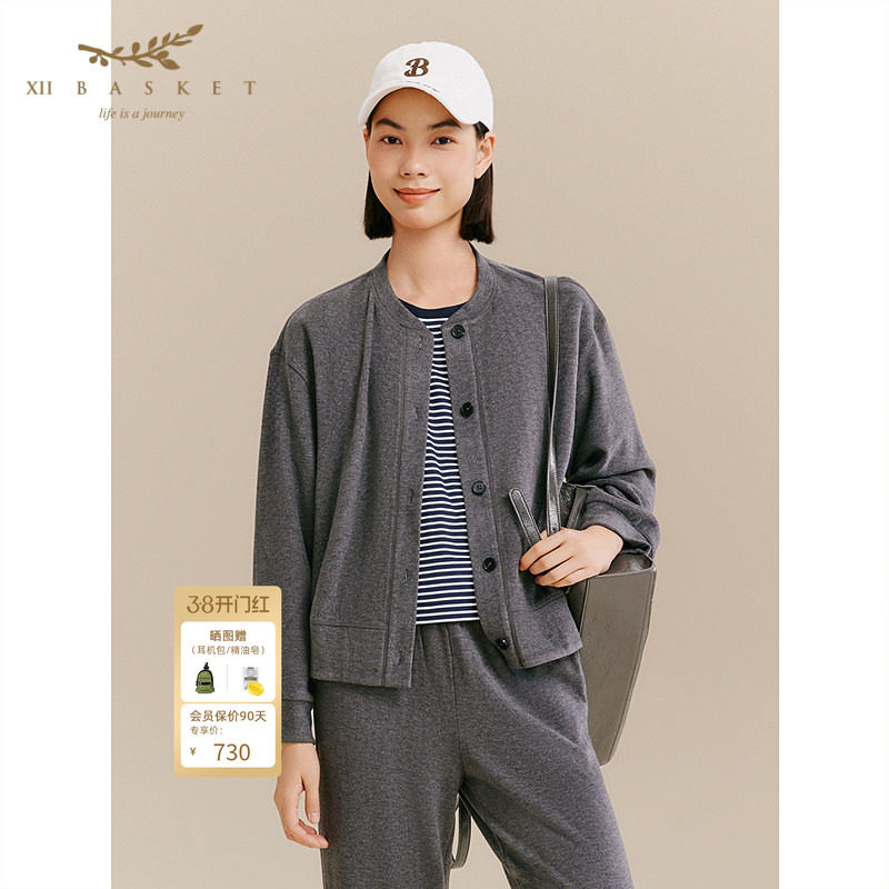 十二篮专选25冬新款格雷系运动外套舒适抗静电圆领开衫百搭通勤女