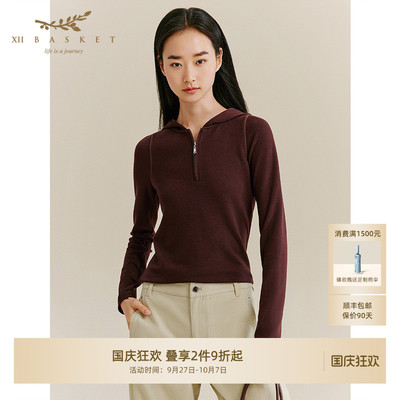 十二篮高级感修身磨毛长袖上衣女