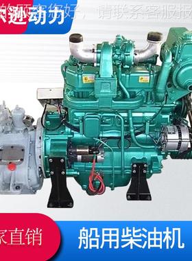 0马力船用斯太尔302110/490船00马力用机4102/4105/61261船用柴油