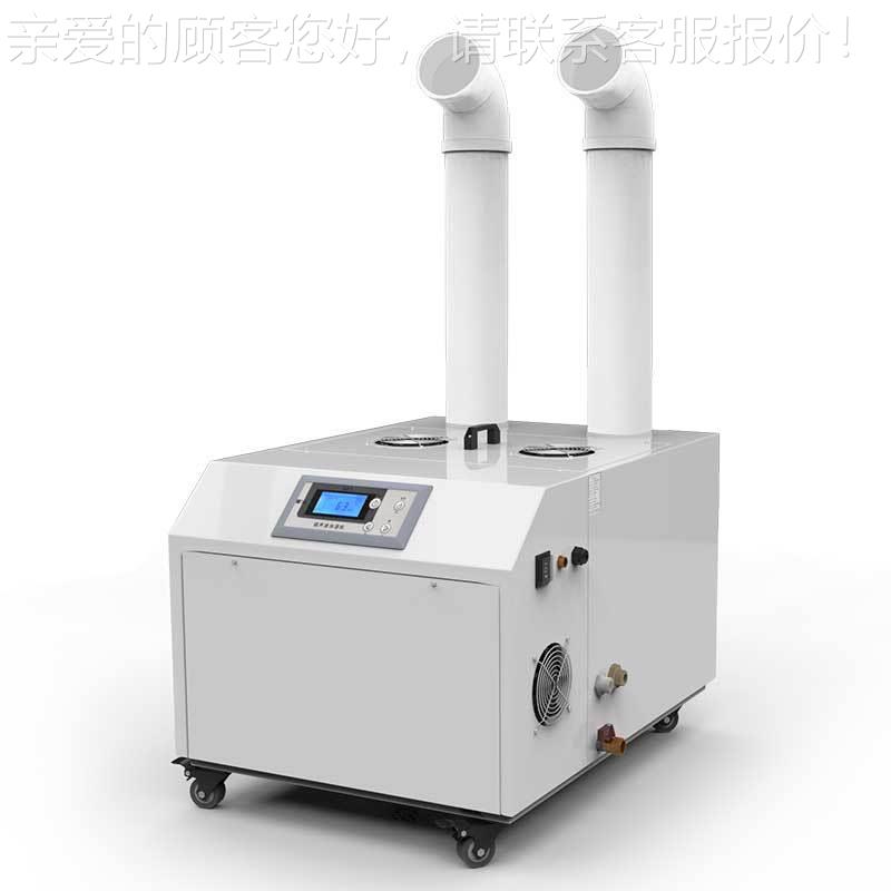 超声波湿器 12 湿工业加器加PIF车间保-湿雾化加湿机