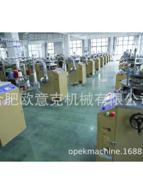 出口标准 多功能一体智能提花子帽365子围巾机 帽种机迷围球巾围