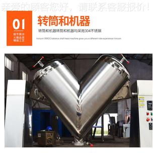 家供应型混厂合机 50小混合设备粉末颗混料 干粉粒搅拌型机 大VH