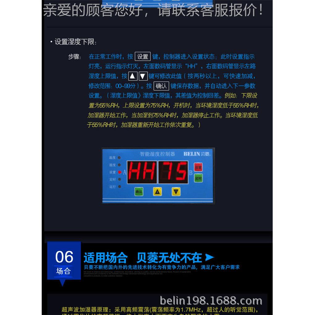 贝(SC-G030Z)03菱0超声波保高效工业加湿器蔬果-鲜厂房仓库增湿