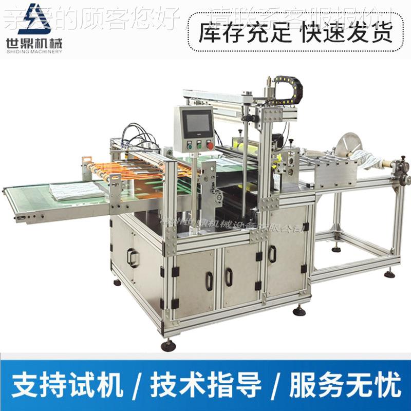 超声毛巾纤一维纤布裁切超声波毛机 碳维毛巾分波切机 次性毛巾裁