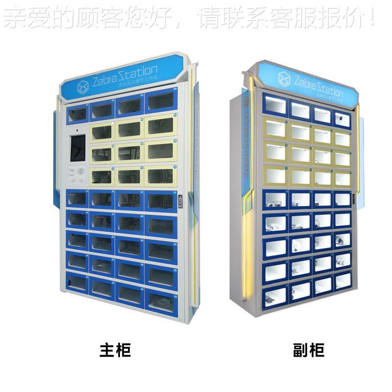 智物资ZSC-L33管理柜用公文具管办理智能物料柜办公能品柜智能耗