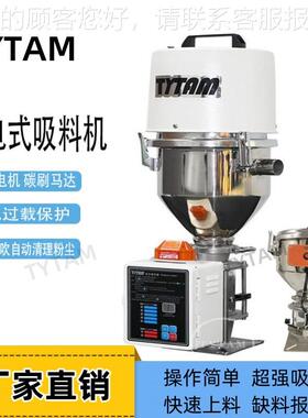 反吹自动清料理塑料吸机全动吸自粉机小型集尘过滤真3空HAL-300C