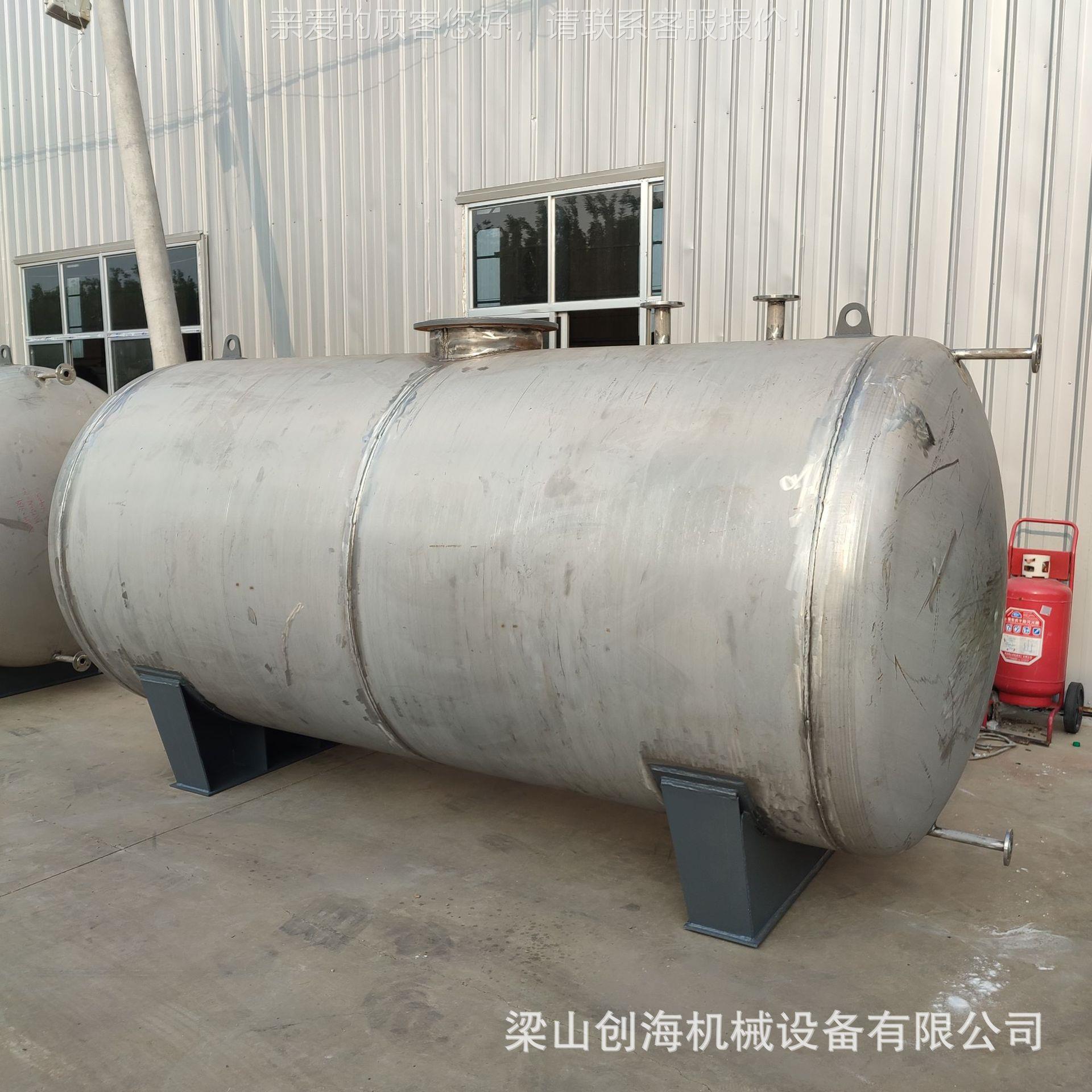 二氢氧化碳钢储罐 氢氧CG-2408化0钠储罐 氧化钠碳钢储硫罐 3%液