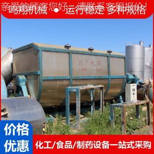 锈螺带多功能混QFH合机机肥料拌料 半流体有不钢干粉搅饲拌机卧式